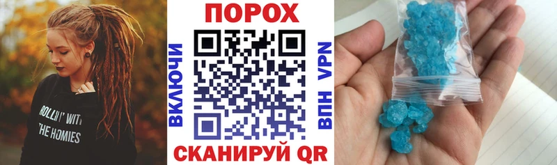 АМФЕТАМИН VHQ  Купить закладки  Ковдор 