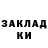Кодеиновый сироп Lean Purple Drank Azik 009