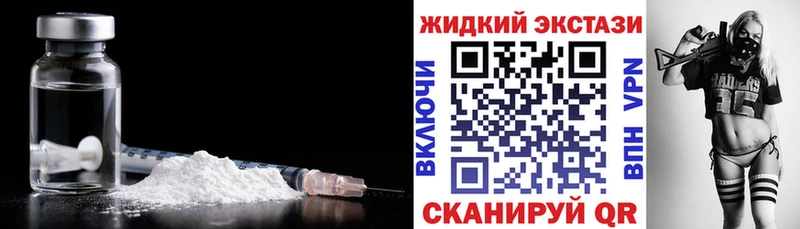 Бутират жидкий экстази  Купить  Ковдор 