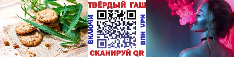 Купить закладки  Ковдор  Canna-Cookies конопля 