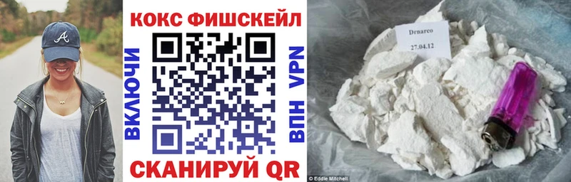 Купить  Ковдор  КОКАИН Колумбийский 