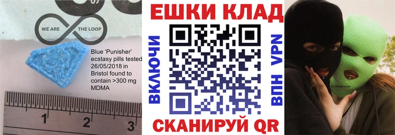 Купить  Ковдор  Ecstasy 300 mg 
