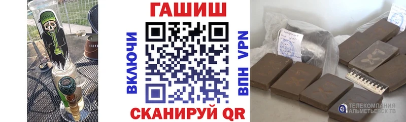 ГАШ ice o lator  Купить закладки  Ковдор 
