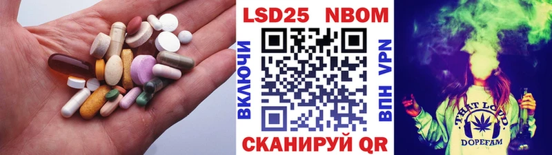 Купить закладки Ковдор LSD-25 экстази кислота