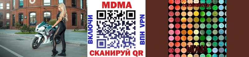 Купить где  Ковдор  MDMA кристаллы 