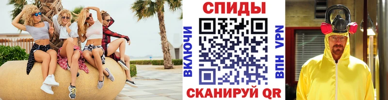 Купить закладки  Ковдор  Метамфетамин кристалл 