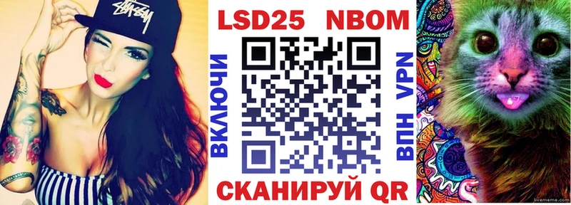 Марки 25I-NBOMe 1,5мг  Купить  Ковдор 