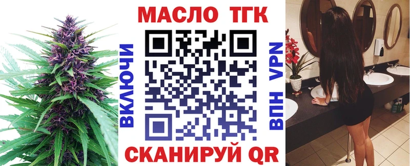 Купить где  Ковдор  ТГК THC oil 